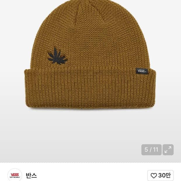 <반스> 레드 쓰레드 커프 비니 