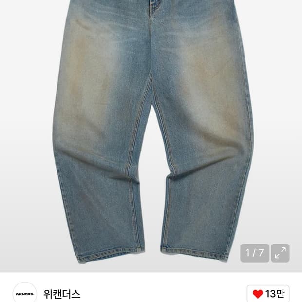 위캔더스 빈티지 워싱 데님 m