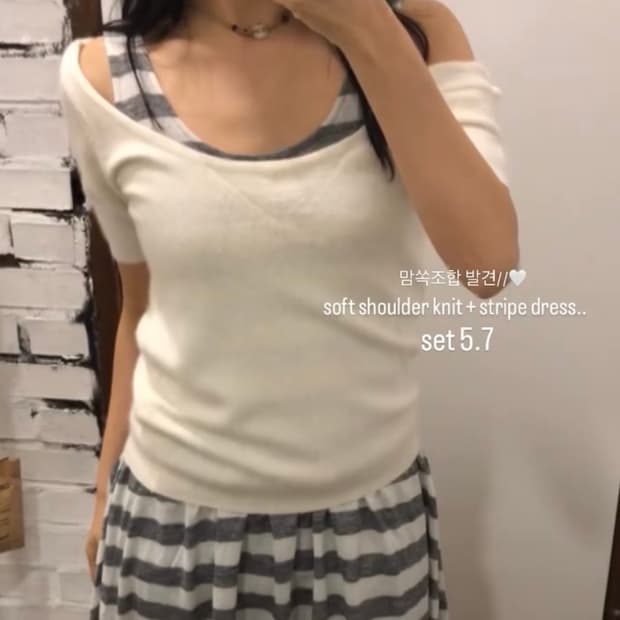 스트라이프 원피스+니트