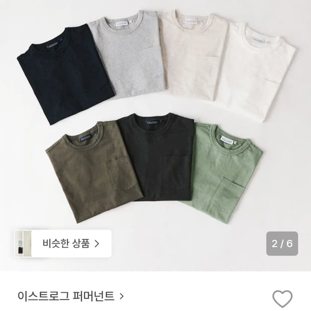 이스트로그 퍼머넌트 포켓 반팔 티셔츠