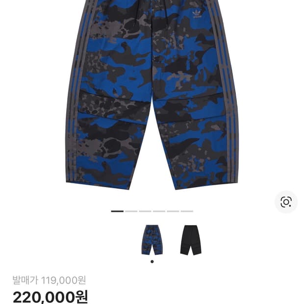 아디다스 카모 파라슈트 팬츠