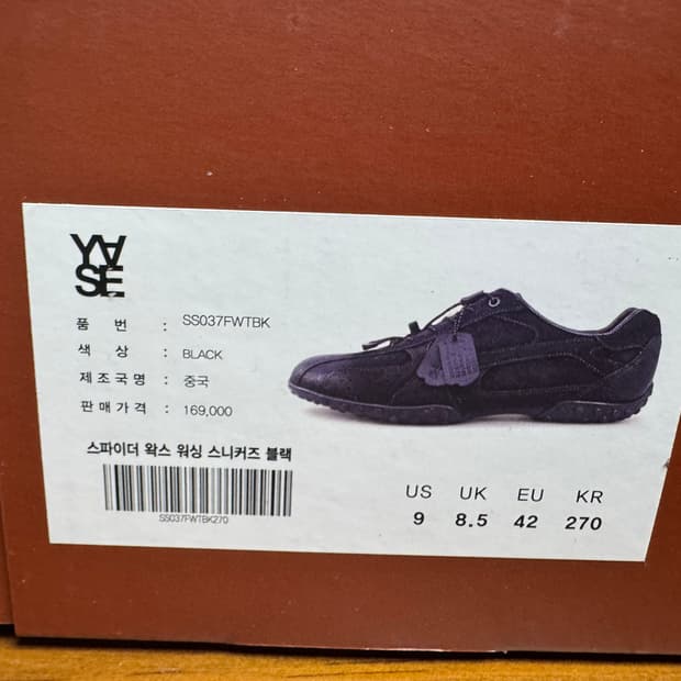야세 스파이더 왁스 워싱 스니커즈 블랙 270