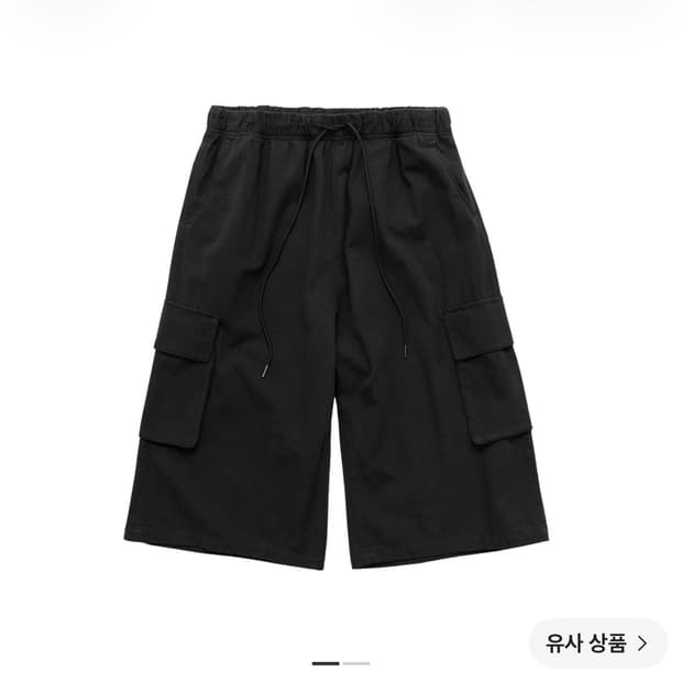 1) 폴리테루 휴먼인덱스 카고 1/2 판매합니다