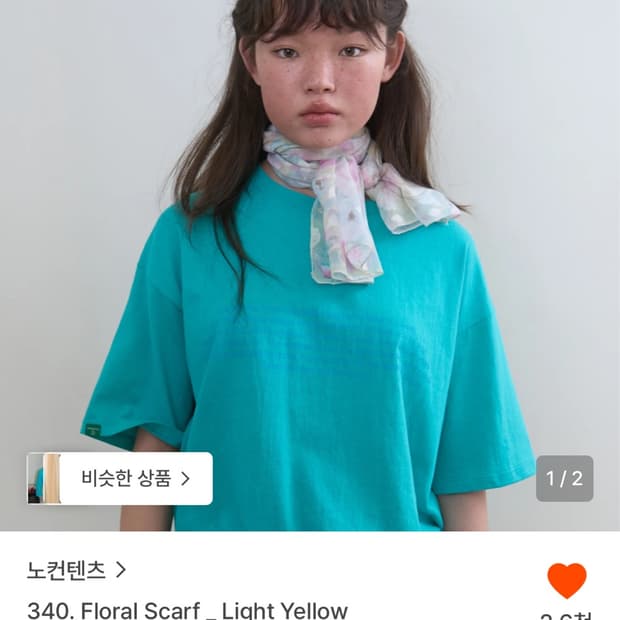 노컨텐츠 Floral Scarf _ Light Yellow