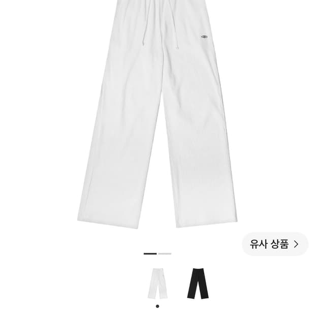 본투윈 B PENDANT RIBBED SEMI WIDE PANTS 화이트