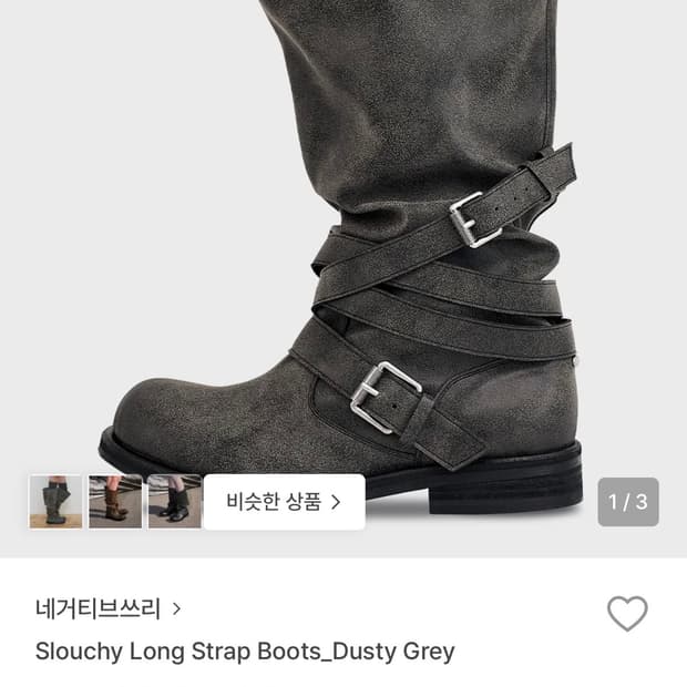 Slouchy long strap boots dusty gray