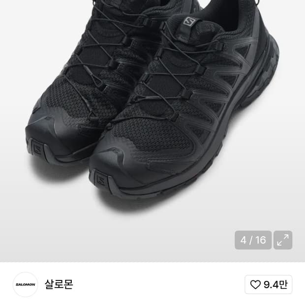 살로몬 XA 프로 3D V8 마그넷 블랙 280