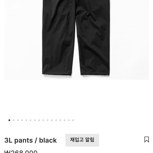 Cayl 케일 3L팬츠 바지 xl 블랙