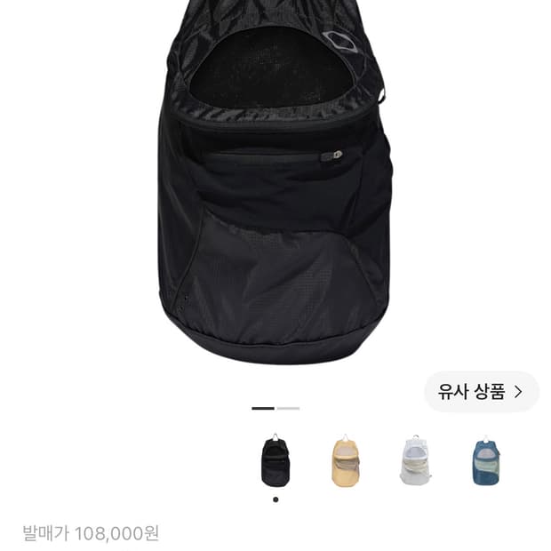 미스치프 라이트웨이트 집 어라운드 백팩 블랙