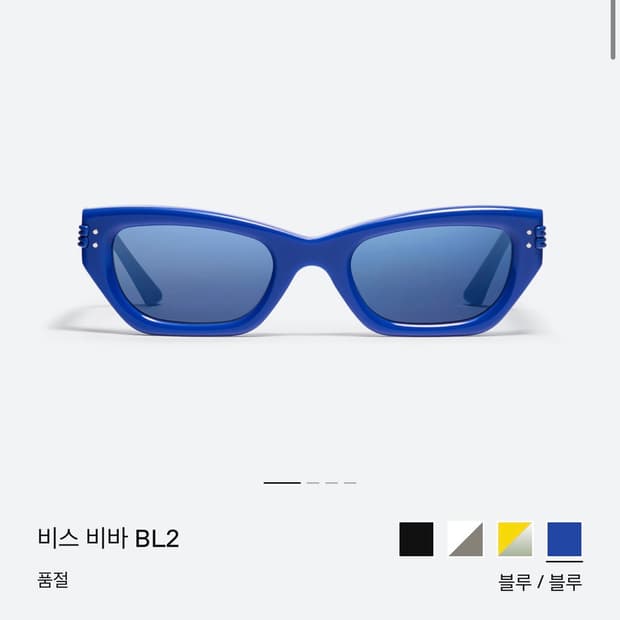 젠틀몬스터 비스 비바 BL2 블루