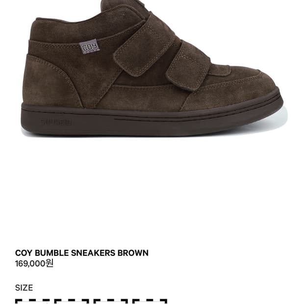 코이세이오 대리구매 구합니다