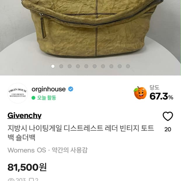 결제창