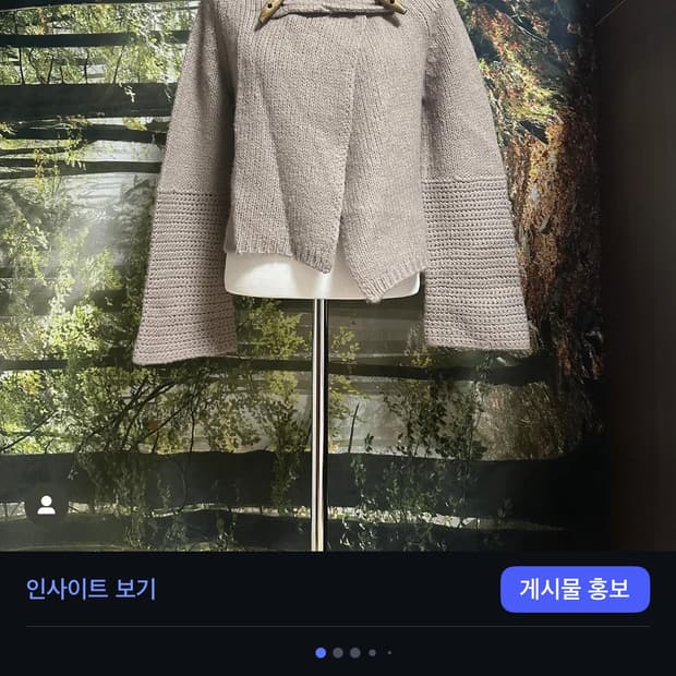 빈티지 니트 더플 가디건