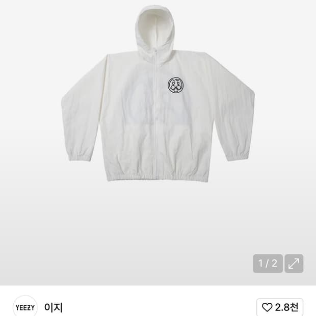 yzy 고샤 바람막이 흰->검 교환
