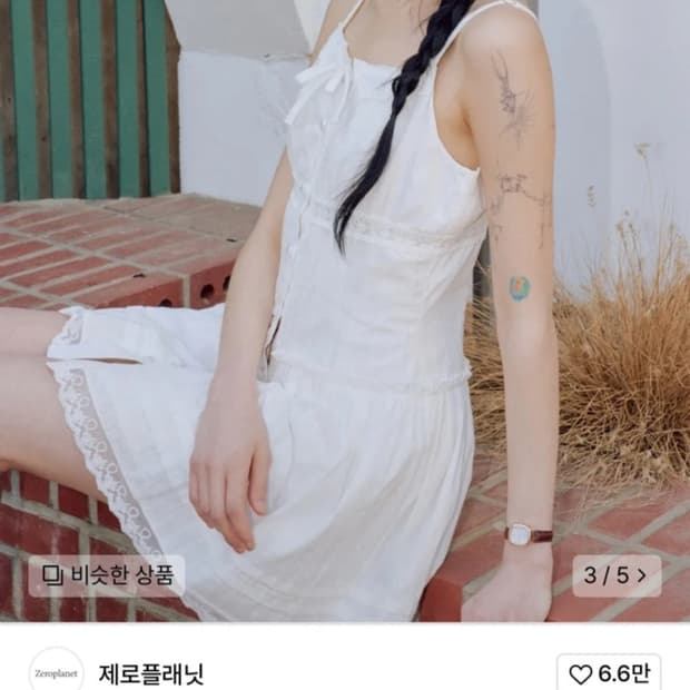 제로플래닛 슬리브리스 원피스