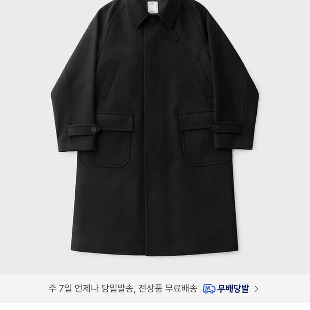 22AW Voyager Balmacaan Coat (Black) (3)
