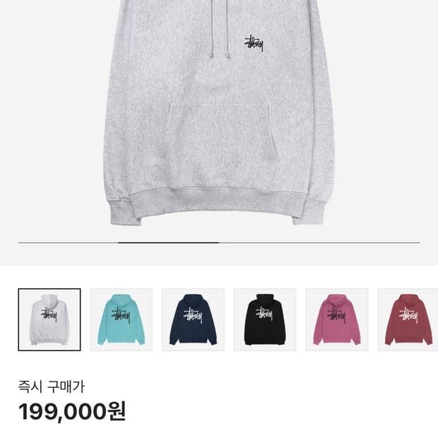 스투시 베이직 후드 애쉬 헤더