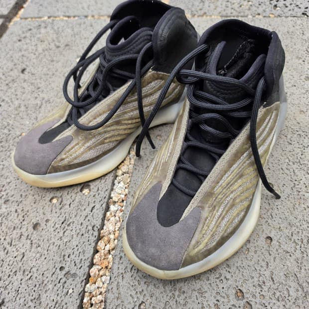 Yeezy 퀀텀 바스켓볼 265