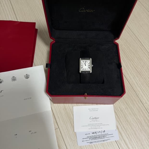 까르띠에 탱크 솔로 스몰 디버클