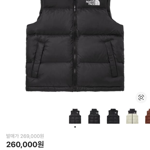 노스페이스 조끼패딩 새상품급