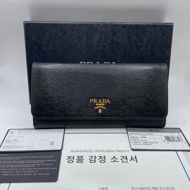 프라다 1MH132 메탈 로고 장지갑