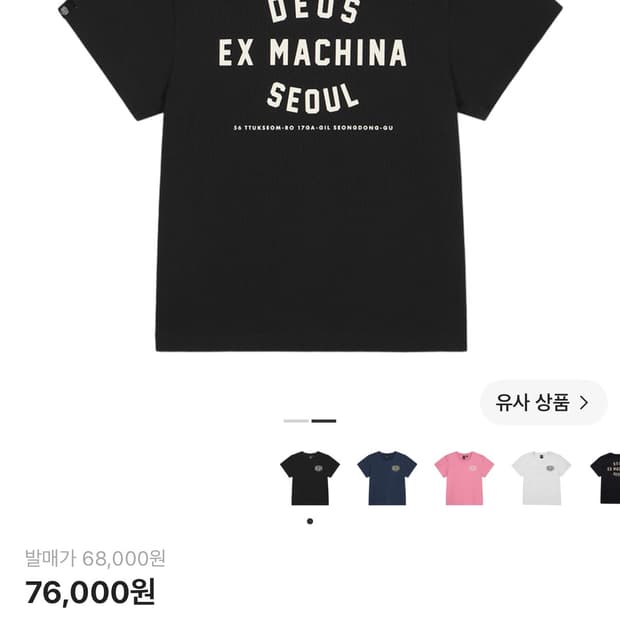 교환)))) m—->>>s 구해요데우스 엑스 마키나 서울 컬리지 어드레스