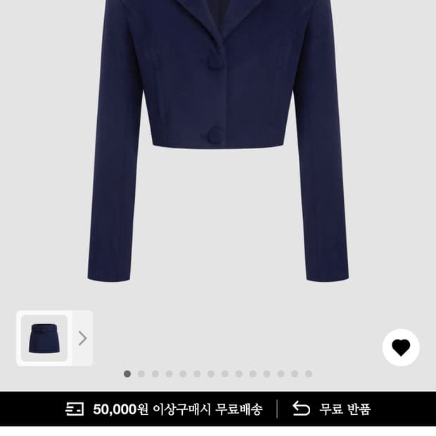 [CIDER 샵사이다] 울느낌 자켓 크롭 블레이저 - 짙은 네이비, XS