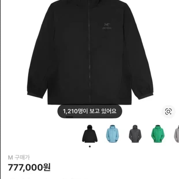 (SS급) 아크테릭스 아톰 LT 후디 블랙 M