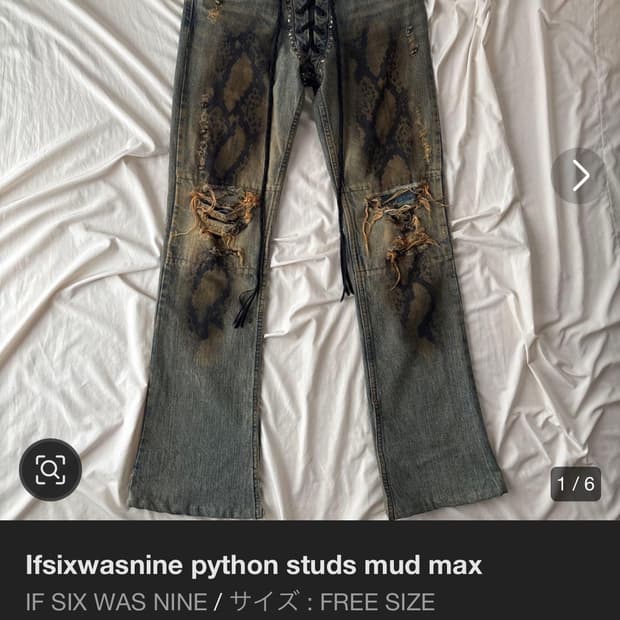 if six was nine mudmax