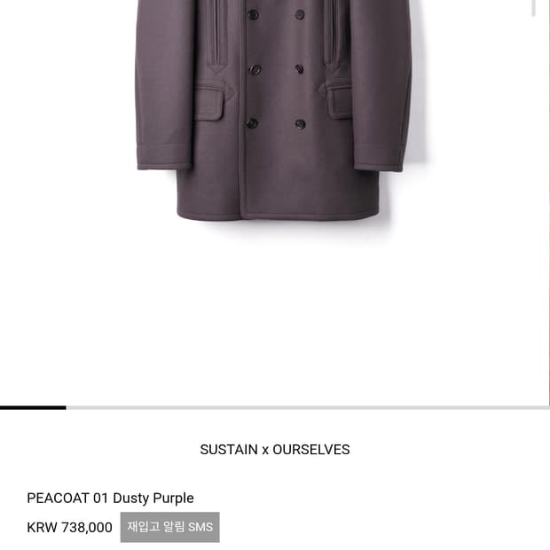 아워셀브스 서스테인 피코트 01 더스티 퍼플 2사이즈