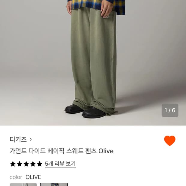 디키즈 가먼트 다이드 스웨트 팬츠 올리브 L