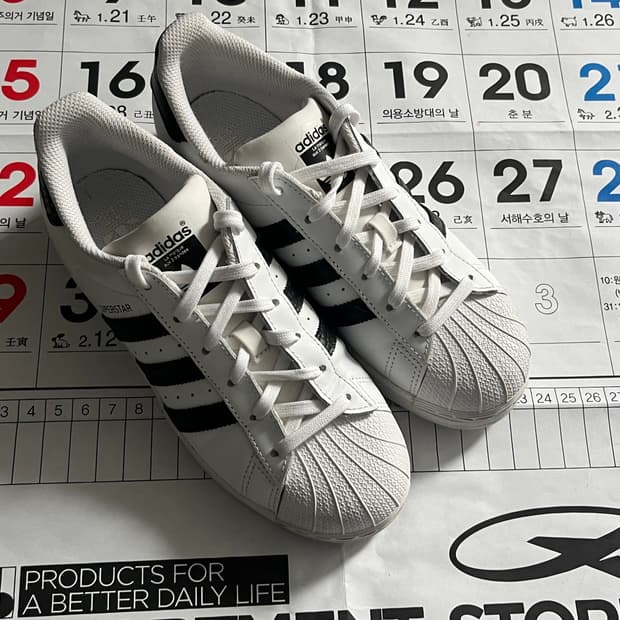 아디다스 슈퍼스타(235)