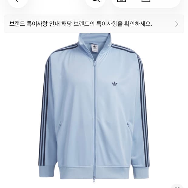 아디다스 베켄바우어 하늘색 져지