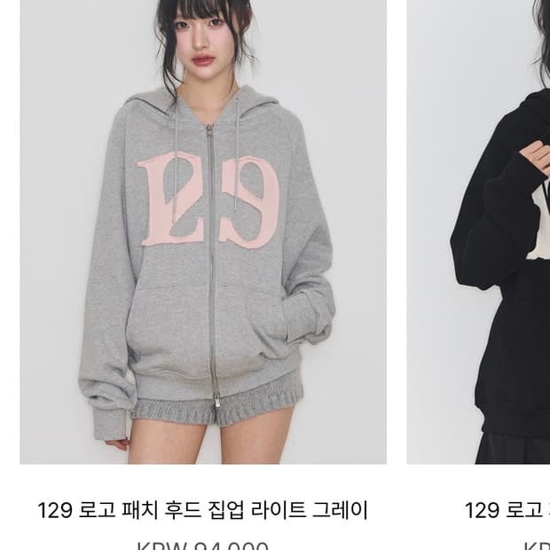 일리고 후드집업