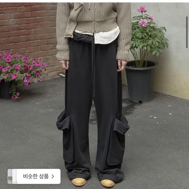Open yy rolled waist sweat cargo pants