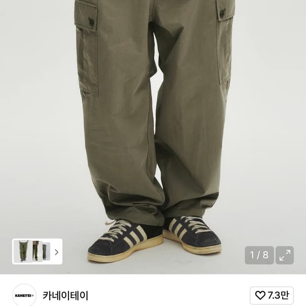 카네이테이 카고팬츠 카키 XL