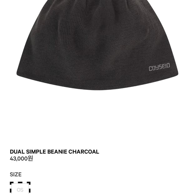 코이세이오 비니