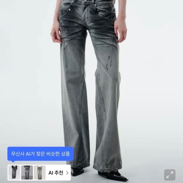 2000아카이브스 INES JEANS (GREY) 2사이즈