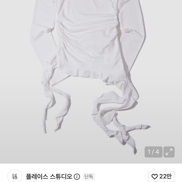 플레이스스튜디오 나시 레이어드 롱슬리브