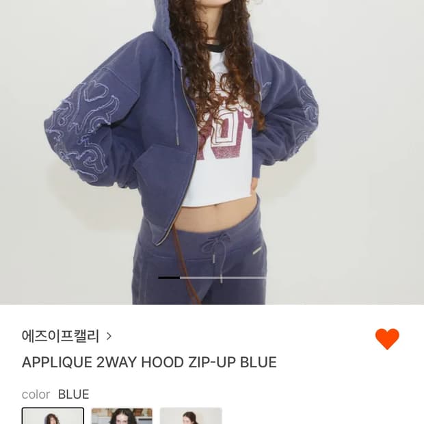 애즈이프캘리 APPLIQUE 후드집업 팬츠 블루