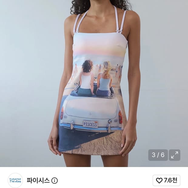[실사O] 파이시스 스윔 원피스 반바지 수영복 세트_핑크