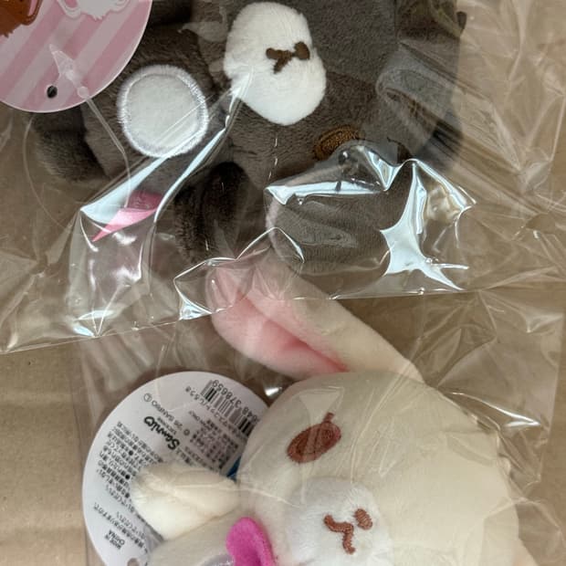 슈가바니즈 마스코트 일괄