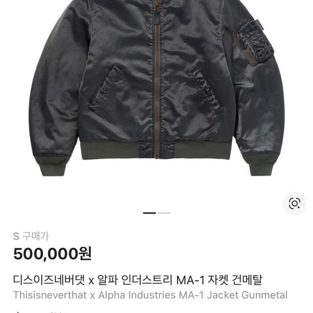 알파인더스트리 디네댓