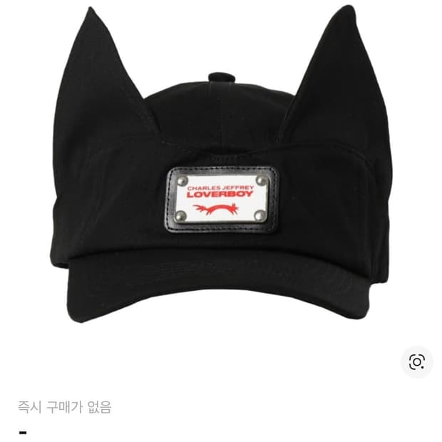 찰스제프이러버보이 이어스 캡 블랙
