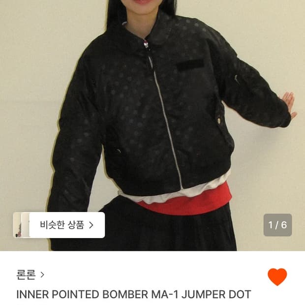 론론 도트 봄버 자켓