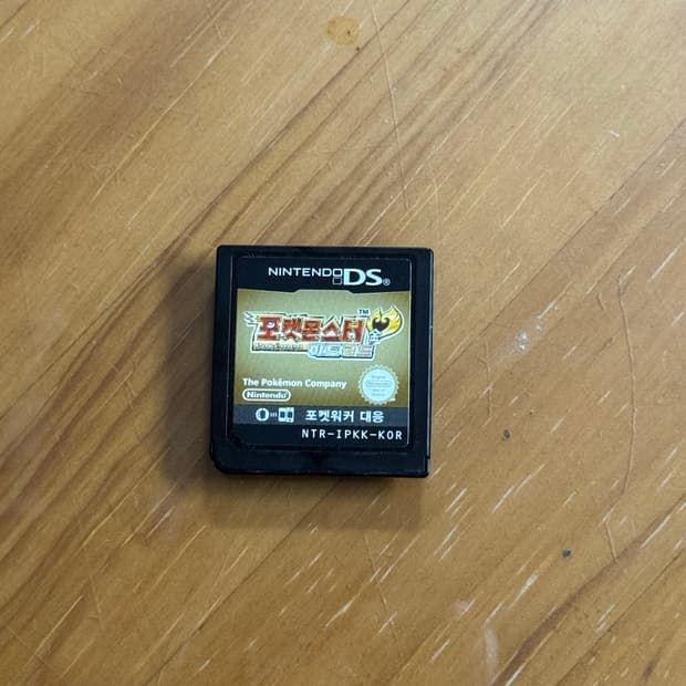 닌텐도ds 하트골드 한국