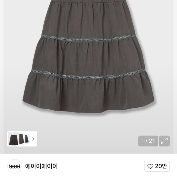 Aeae CHECK MIDI TIERED SKIRT [BROWN]