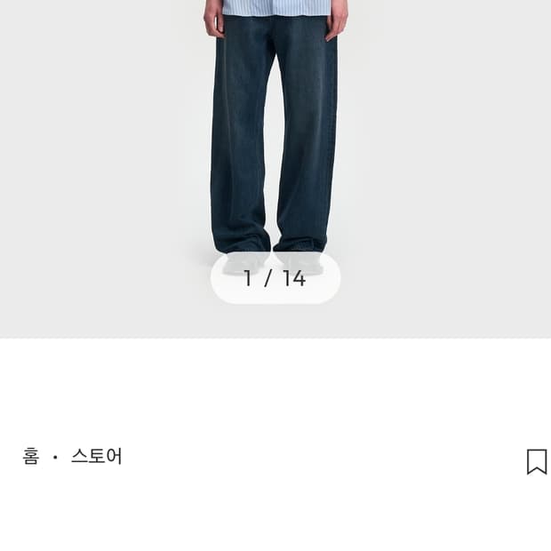 벨리에 트루 와이드 데님 팬츠 미드나잇 인디고 30 (롱기장, 수선)
