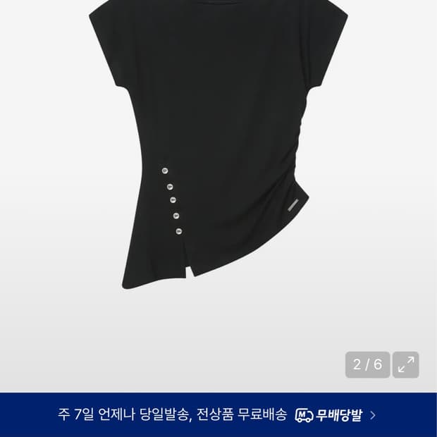 미세키서울 사이드 셔링 슬림 탑 반팔 블랙 1