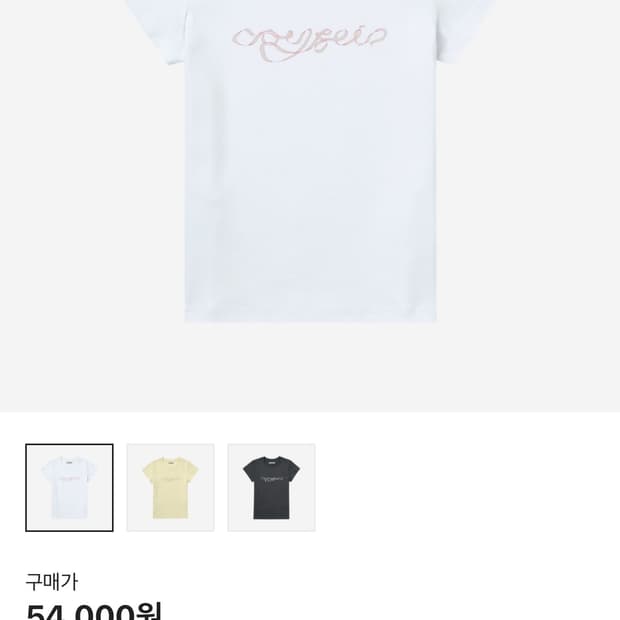 coyseio ribbon side strap t-shirt white